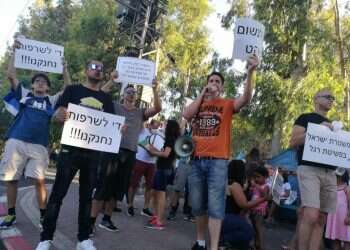 צילום: רעות ברג