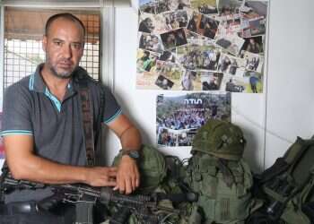 צילום: מרים צחי