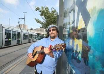 צילום: מרים צחי