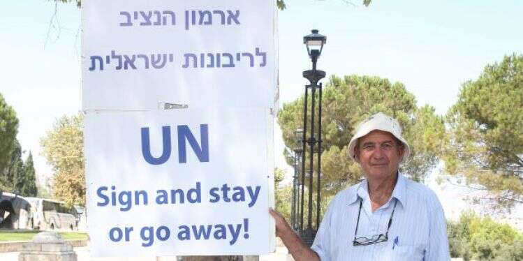 חמי כהן. צילום: מרים צחי צילום: מרים צחי