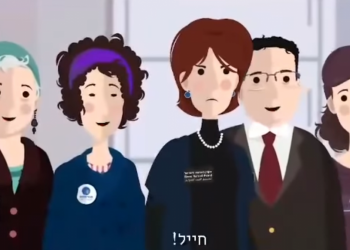 קמפיין חותם. צילום: צילום מסך מתוך יוטיוב