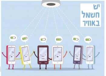 איור: שאטרסטוק