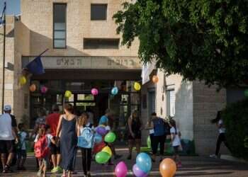 צילום: הדס פרוש, פלאש 90