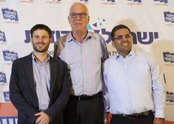 צילום: מרים צחי