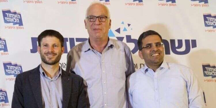 אופיר סופר, אורי אריאל ובצלאל סמוטריץ' מהאיחוד הלאומי. צילום: מרים צחי צילום: מרים צחי