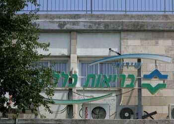 צילום: מרים צחי