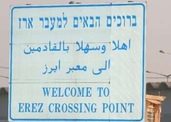 צילום: מרים צחי