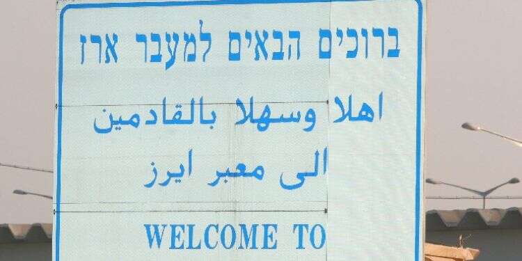 צילום: מרים צחי