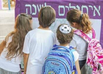 צילום: יהושע יוסף