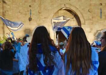 צילום: מרים צחי