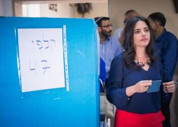 צילום: יונתן זינדל/פלאש90