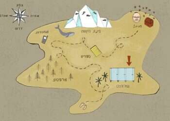 איור: שרון ארדיטי