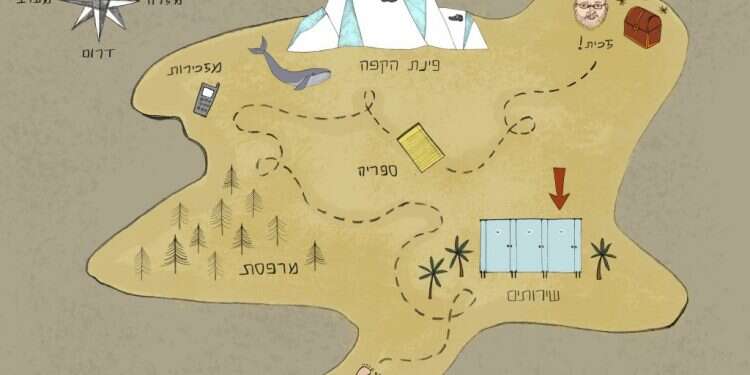 איור: שרון ארדיטי איור: שרון ארדיטי