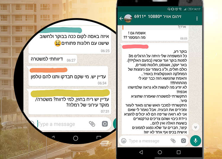 צילום: שאטרסטוק