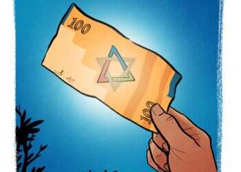 איור: מנחם הלברשטט