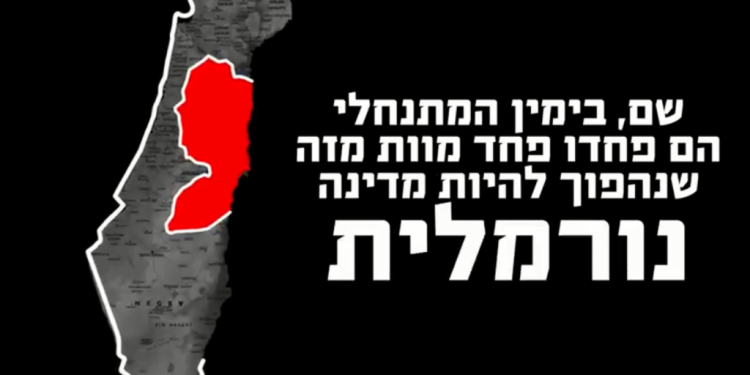 סרטון ההסתה: מזכ"ל 'העבודה' מגבה את יו"ר המשמרת הצעירה