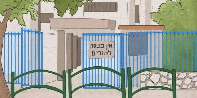 איור: נעמה להב איור: נעמה להב