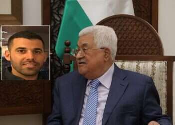 צילום: AFP ועו''ד אוהד כהן