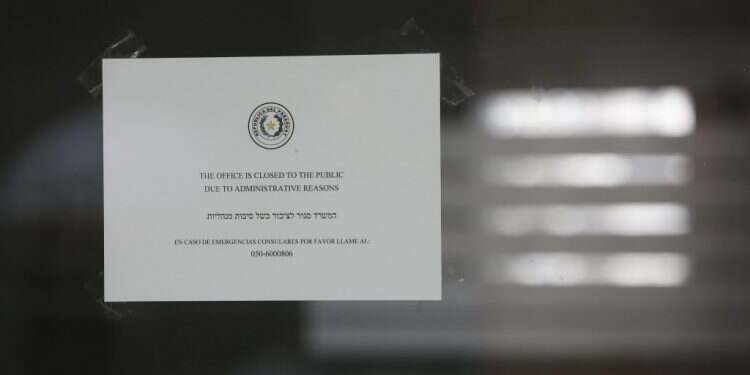 שגרירות פרגוואי בירושלים. המשרד סגור. צילום: EPA צילום: EPA