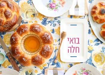 צילום: אפרת ליכטנשטט