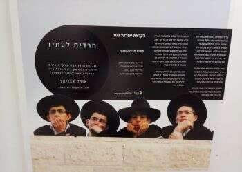 קרדיט: מתוך פייסבוק