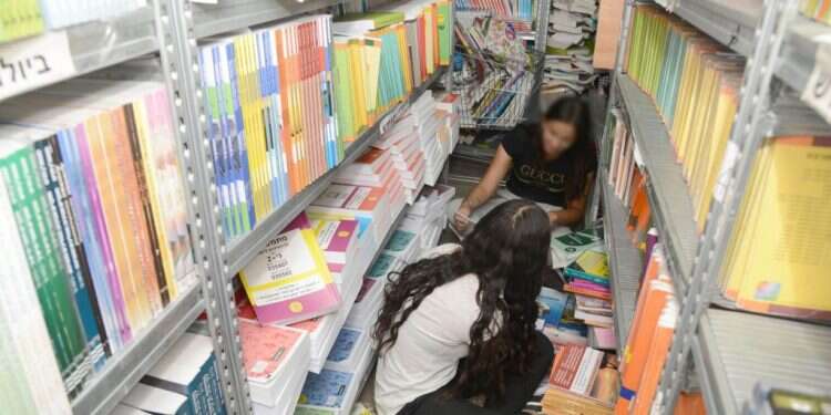 נערות בחנות ספרי לימוד. צילום: דודו גרינשפן צילום: דודו גרינשפן