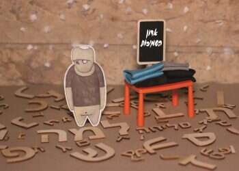 איור: יבגני זלטופולסקי