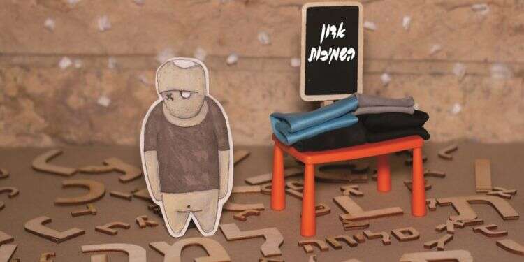 איור: יבגני זלטופולסקי איור: יבגני זלטופולסקי