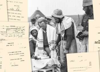 צילום: באדיבות ארכיון צה"ל במשרד הביטחון והוגו מנדלסון, לע''מ