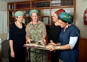 צילום: יוסי זליגר