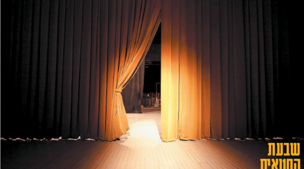 צילום: שאטרסטוק צילום: שאטרסטוק