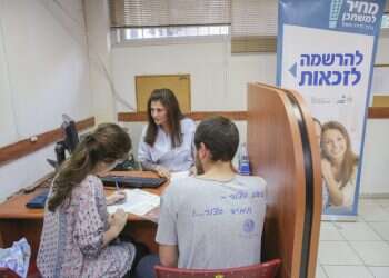 צילום: יהושע יוסף