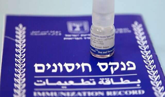פנקס חיסונים. צילום: גדעון מרקוביץ צילום: גדעון מרקוביץ
