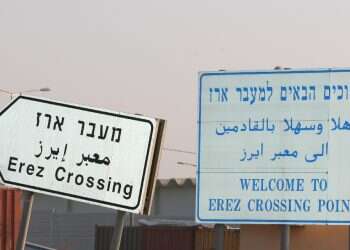 צילום: מרים צחי