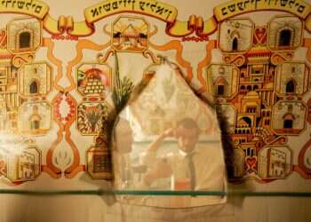 צילום: מרים צחי