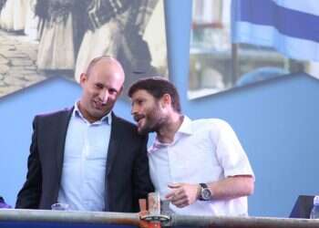 צילום: מרים צחי