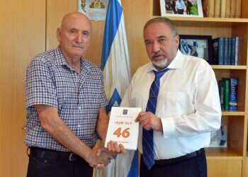 צילום: דוברות משרד הביטחון