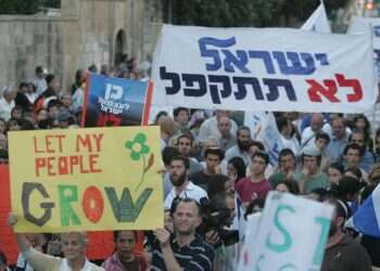 צילום: מרים צחי