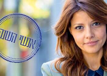 צילום: אריק סולטן