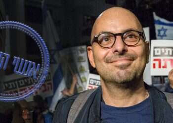 צילום: מרים אלסטר, פלאש90