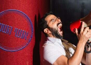 צילום: אבישג שאר ישוב