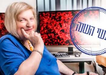 צילום: דוד סאלם, זוג הפקות