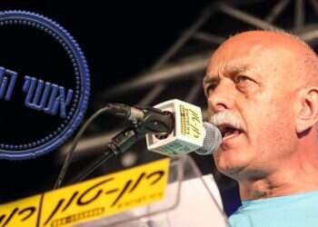 צילום: גדעון מרקוביץ'