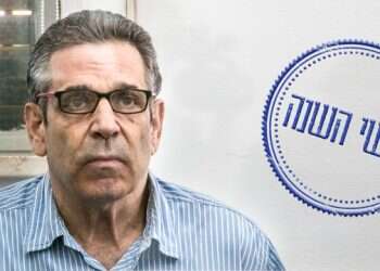 צילום אוליבייה פיטוסי