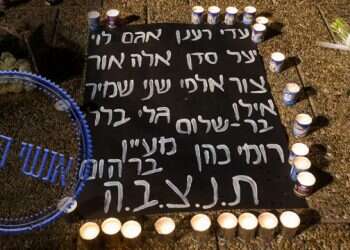 צילום: גדעון מרקוביץ'