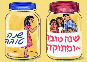 איור: נועה קלנר