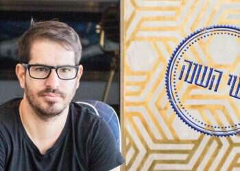 צילום: אבישג שאר-ישוב