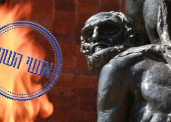 צילום: מרים צחי