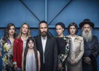 צילום: אוהד רומנו - באדיבות הוט