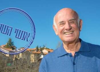 צילום: אריק סולטן